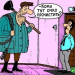 чистка стока дмитров